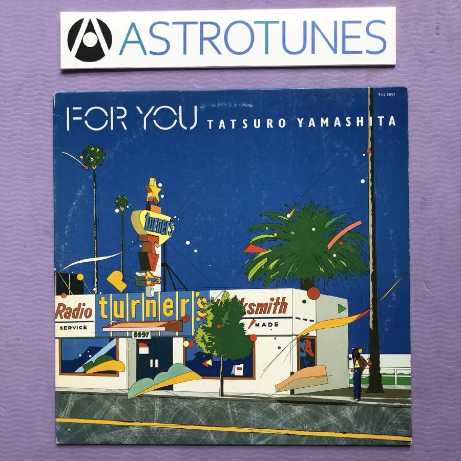 1982年 オリジナルリリース 山下達郎 Tatsuro Yamashita LPレコード