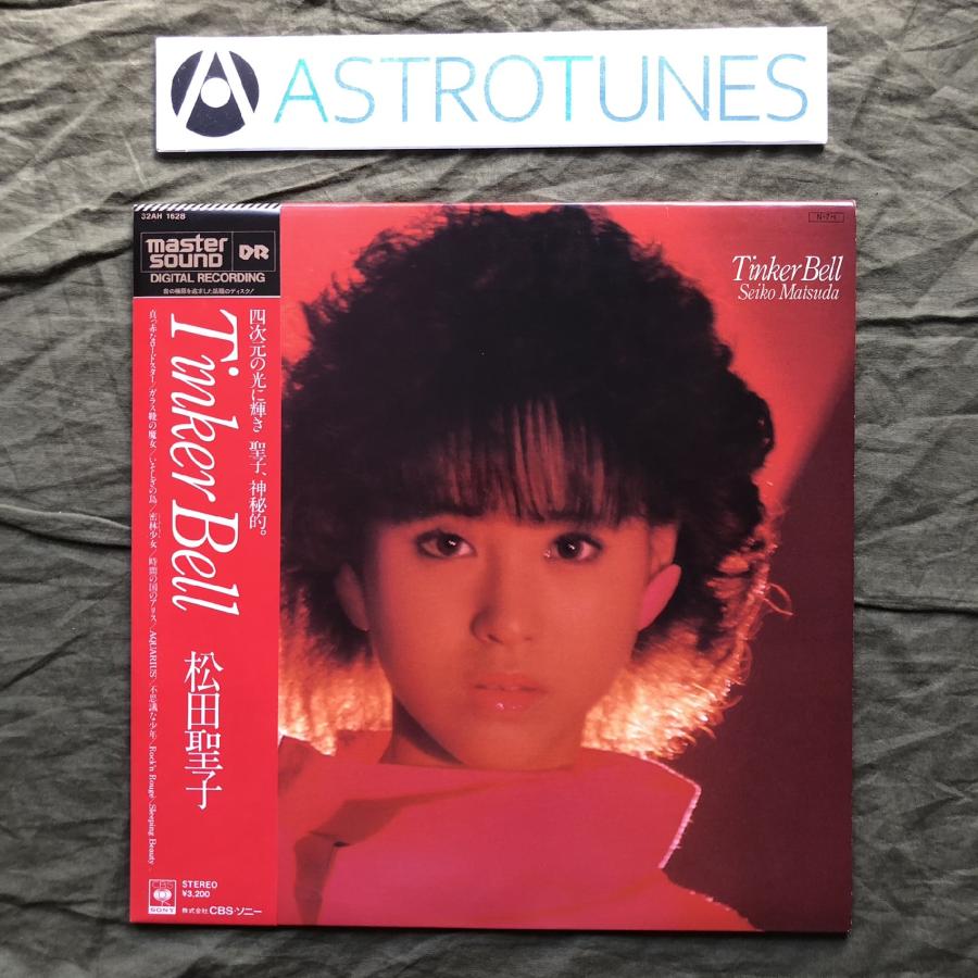 良ジャケ 高音質MASTER SOUND 1984年 松田聖子 Seiko Matsuda LP