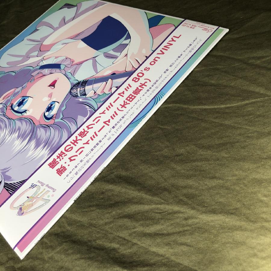 美盤 美ジャケ ほぼ新品 2023年 カラーLPレコード 魔法の天使