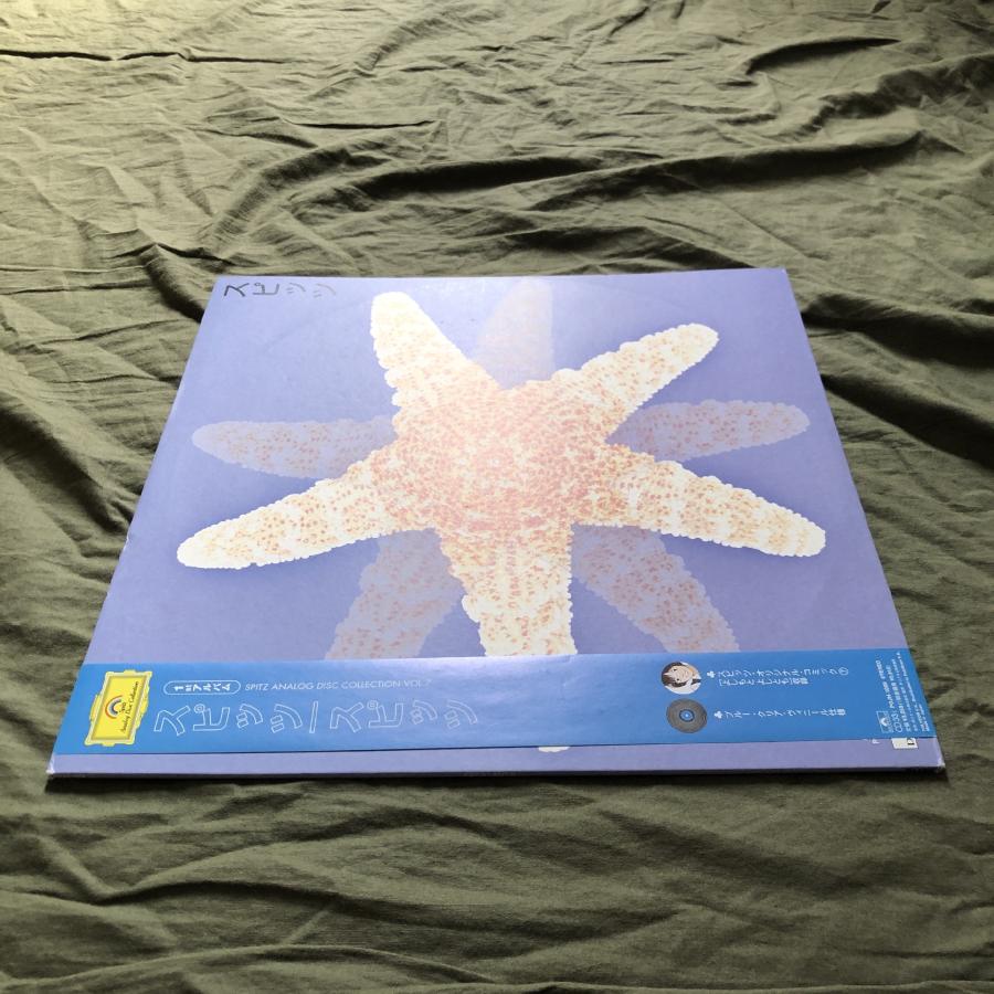 良ジャケ 激レア 1997年 国内盤 アナログ初盤 スピッツ Spitz カラーLP