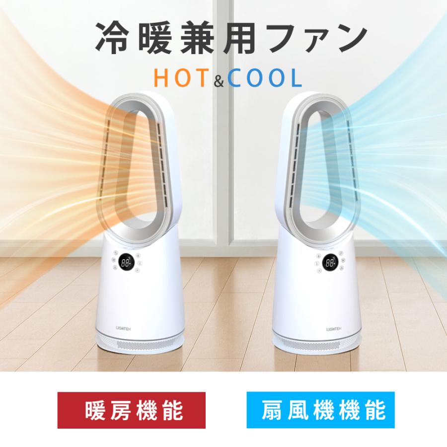 タワーファン 電気ファンヒーター 冷暖タイプ スリム 冷暖風切替