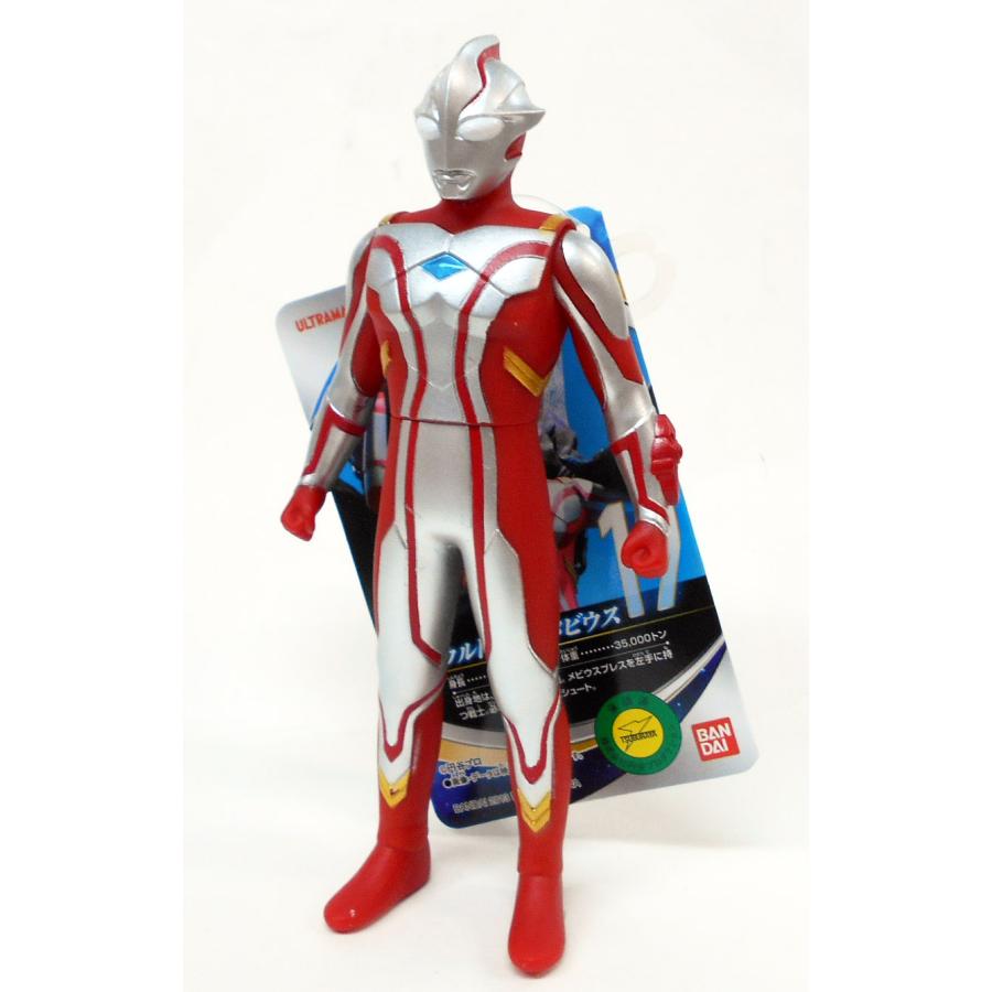 BANDAI（バンダイ） ウルトラヒーローシリーズ 19 ウルトラマン