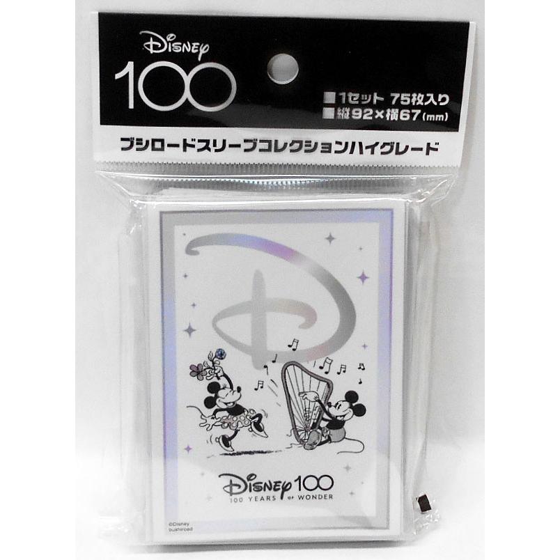 ブシロード スリーブコレクション ハイグレード Vol.3570 ディズニー
