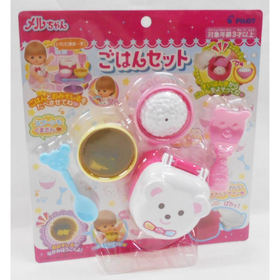 メルちゃん ごはんセット : 玩具と文具 あさだ Yahoo!店 - 通販