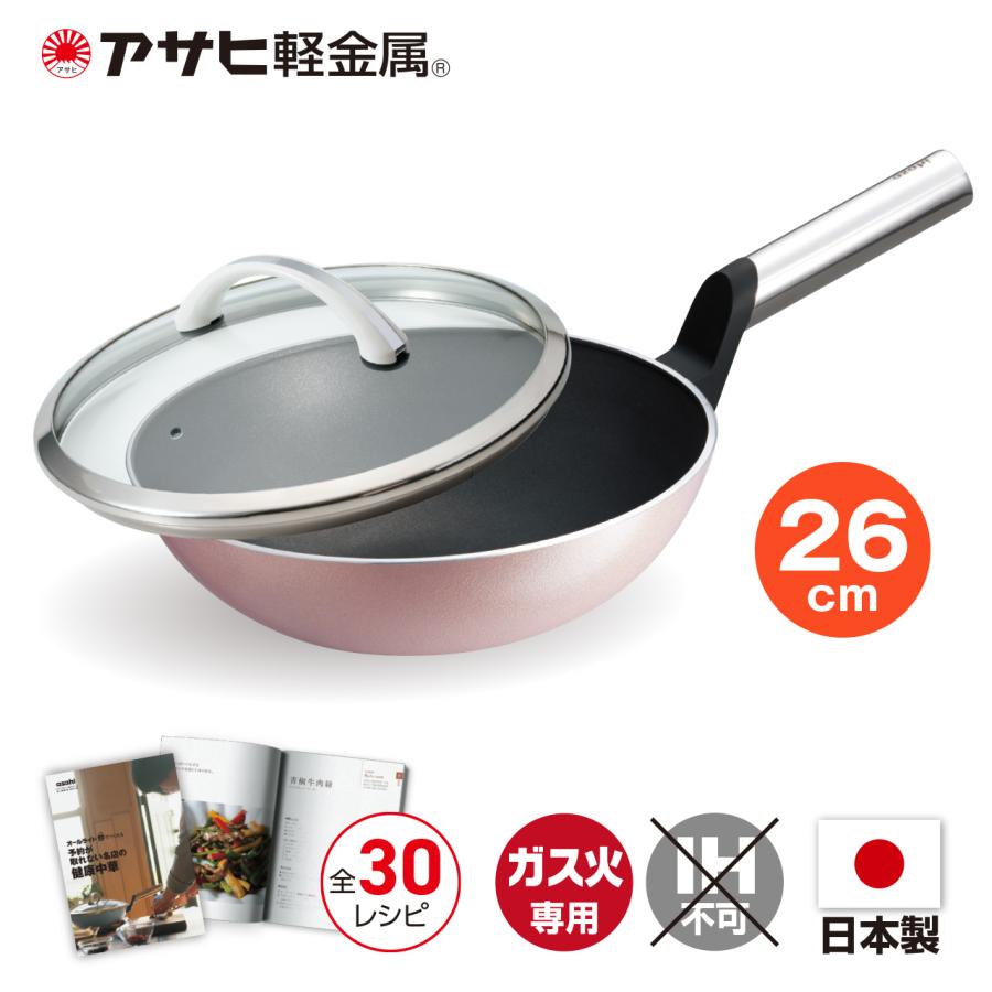 asahi オールライト 24cm フライパン 楽天市場】フライパン オール