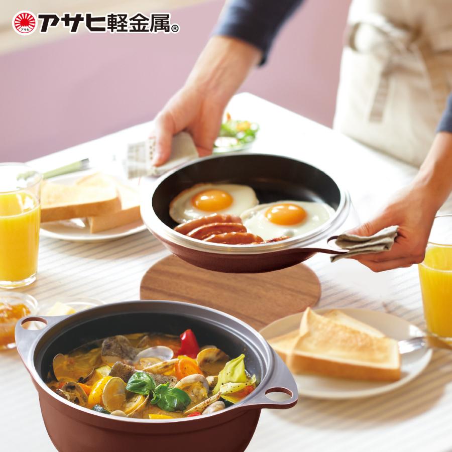 アサヒ軽金属 ＼ポイント10倍／ フライパン 両手鍋 IH ガス 深型 浅型