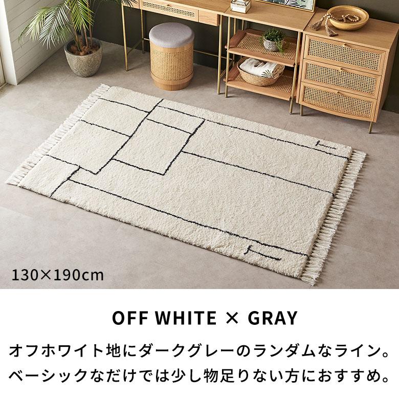ラグ マット 約 100×140cm ベニオワレン 風 滑り止め 付 ホット