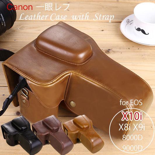 レザーカメラケース CANON EOS Kiss X10i X9i X8i Eos 9000D 8000D