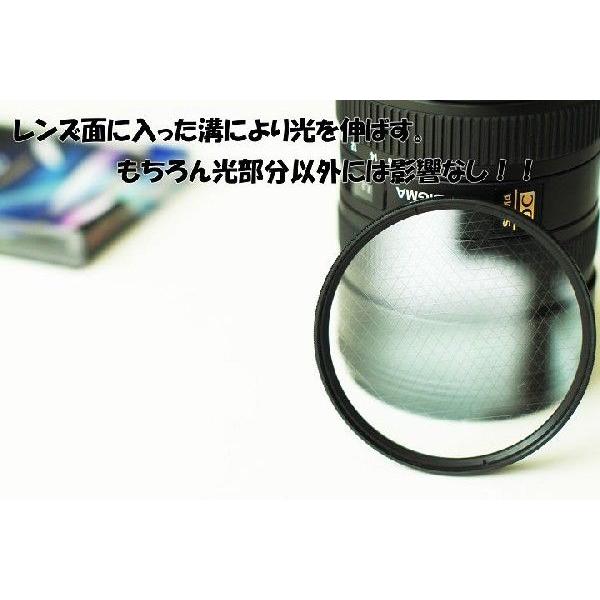 レンズフィルター クロスフィルター スノークロス 72mm 6本線タイプ