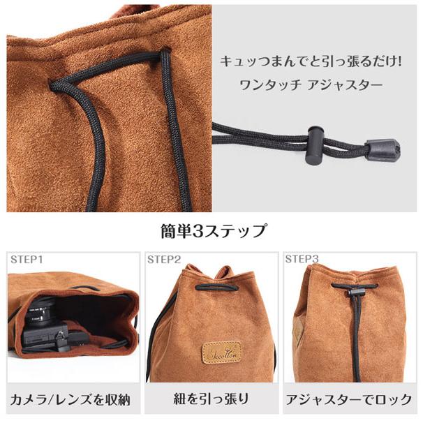 ソフトケース カメラレンズ用 一眼レフ ミラーレス一眼レフ 交換レンズ