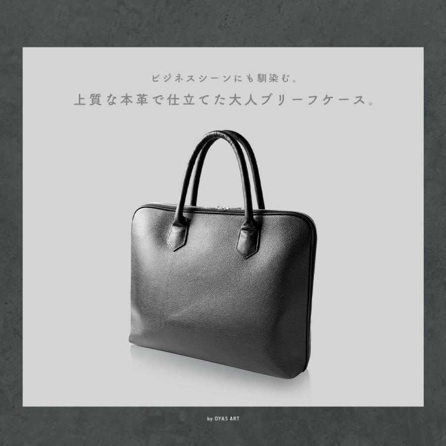 ブリーフケース クロコ型押し シュリンクレザー トートバッグ レザー