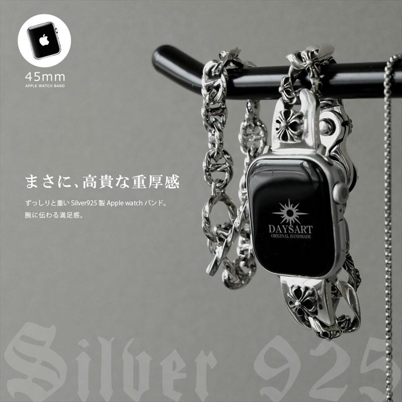 Apple Watch バンド シルバー925 チェーン メンズ レディース 銀製