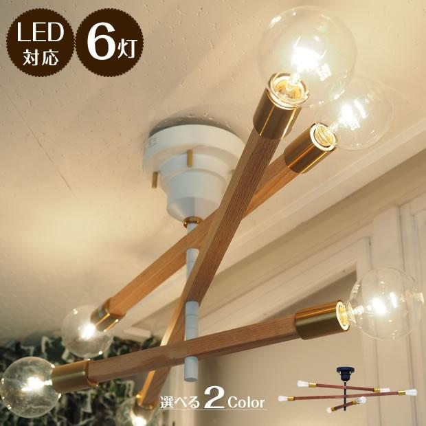 INTERFORM（インターフォルム） 照明器具 ポイント利用 シーリング