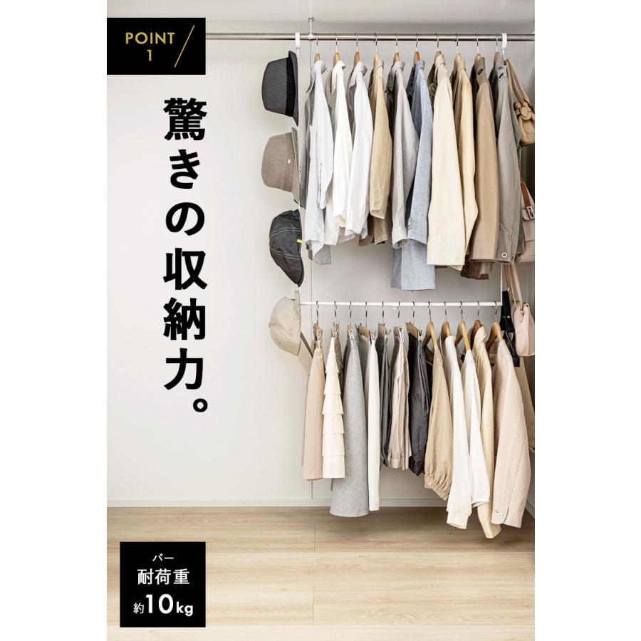 山崎実業 クローゼット スマート smart 伸縮収納力アップ2段ハンガー