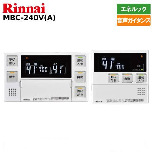 リンナイ（Rinnai） ガスふろ給湯器 RUF-A2405SAW（C） リモコンセット