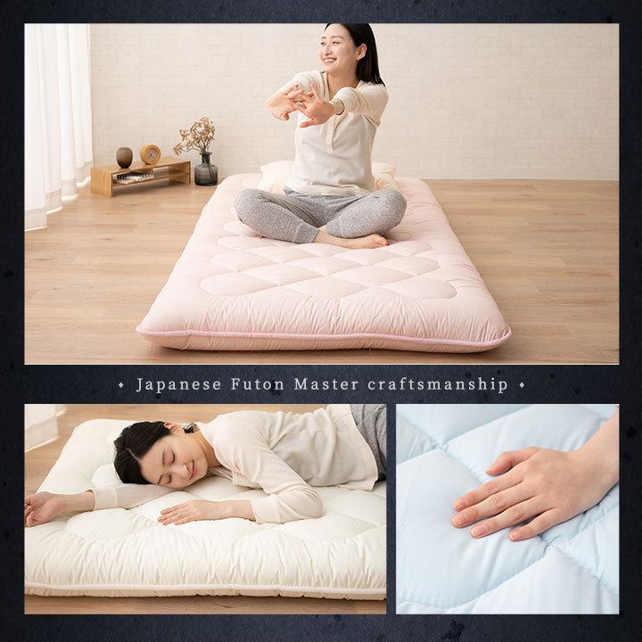 EMOOR（エムール） 日本製 三層構造 極厚 敷き布団 ダブル 抗菌 防臭