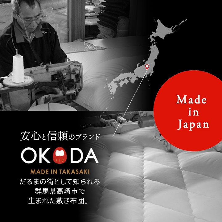 EMOOR（エムール） 日本製 三層構造 極厚 敷き布団 ダブル 抗菌 防臭