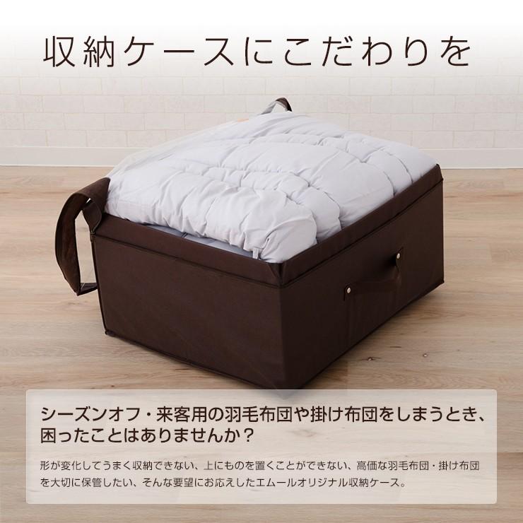 掛け布団 羽毛布団用収納ケース シングルサイズ 約幅62×高さ52×奥行