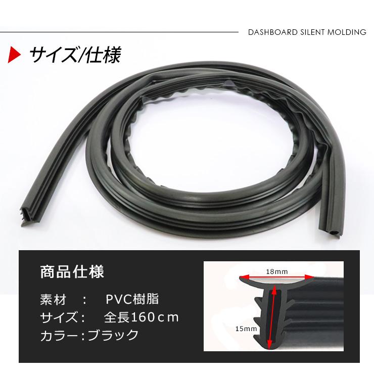 スズキ スイフト スポーツ ZCEDS/ZC83S/ZD53S ダッシュボード 静音