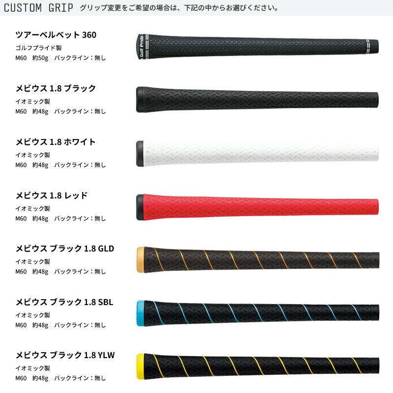 Titleist（タイトリスト） カスタム ドライバー用スリーブ付きシャフト