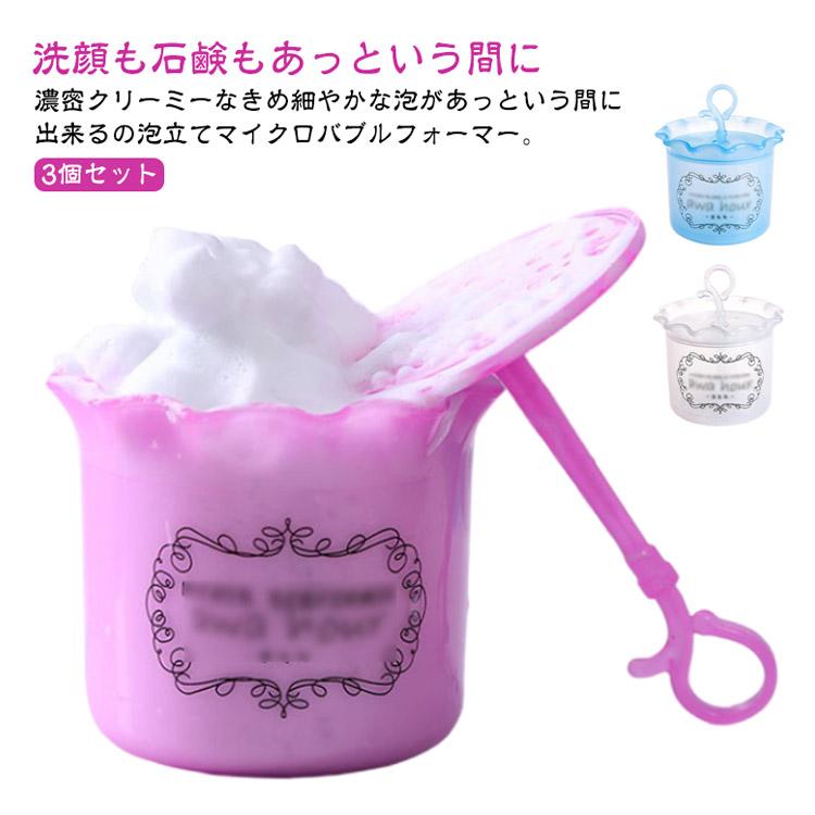 新品未使用 アシュラン Foamy Washセット アシュラン Foamy Wash 3個