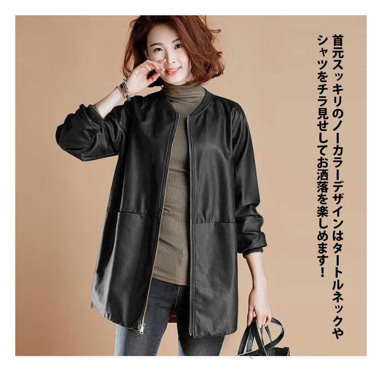 レザージャケット ジップアップ レディース 革ジャン 皮ジャン
