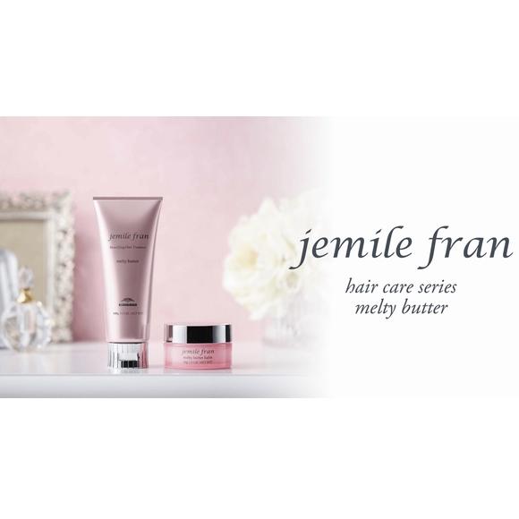 MILBON（ミルボン） ジェミールフラン メルティバター 100g : あっと