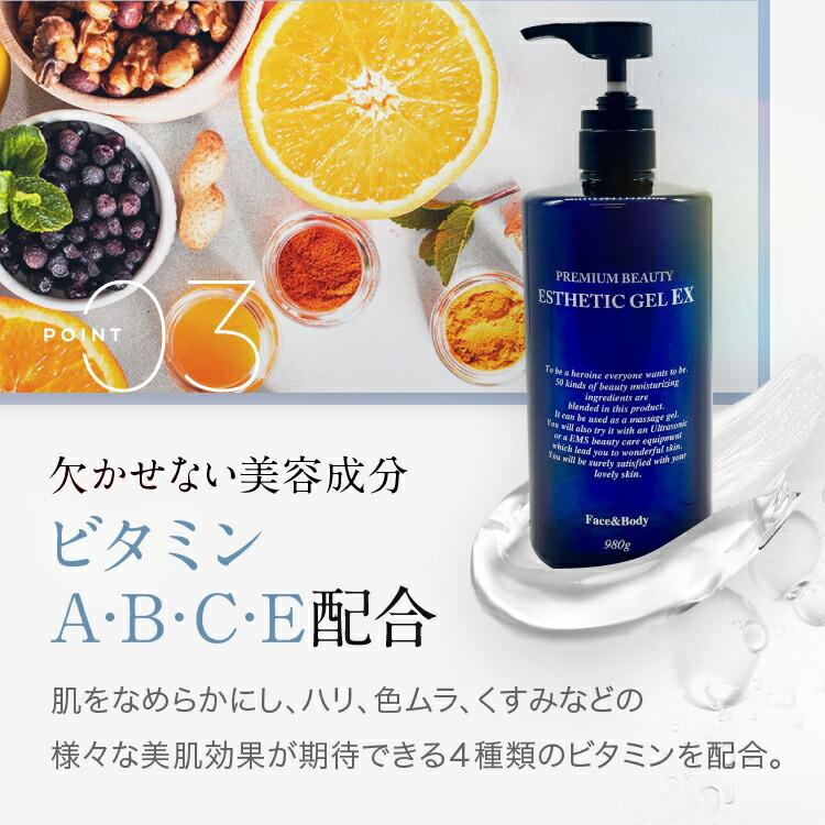 オムニ プレミアムビューティー エスティックジェルEX 1000ml