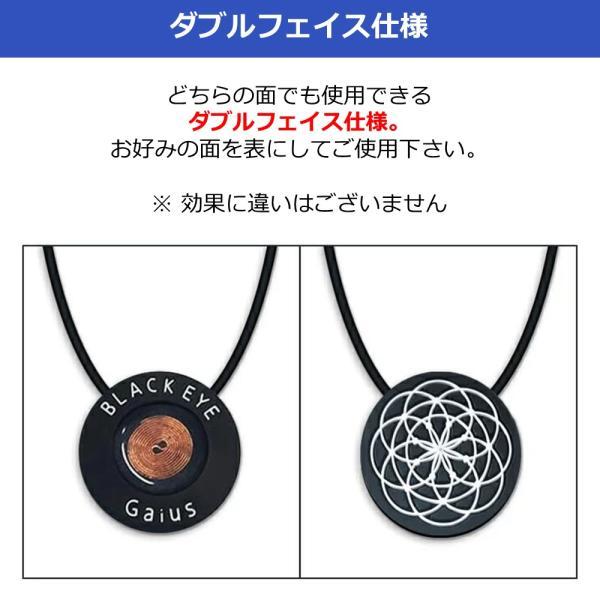 unica（ユニカ） 磁気ネックレス メンズ 女性 最強 レディース 健康
