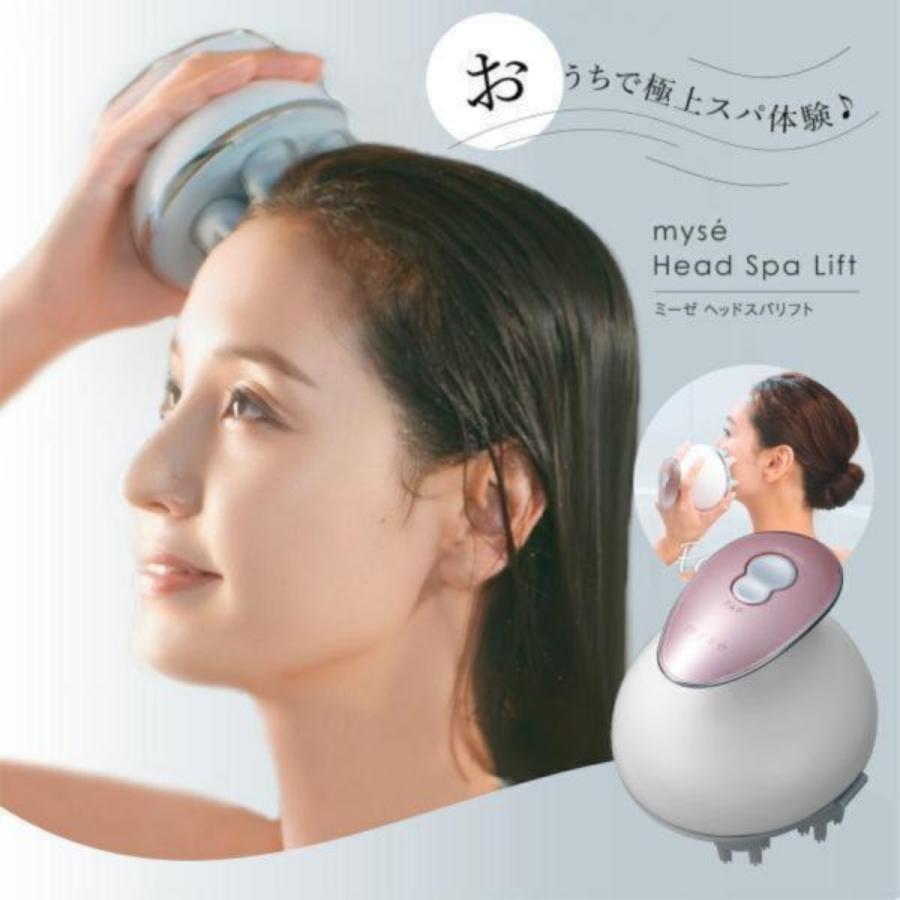 myse ヤーマン ヘッドスパリフト 正規品 ミーゼ ピンク YA-MAN