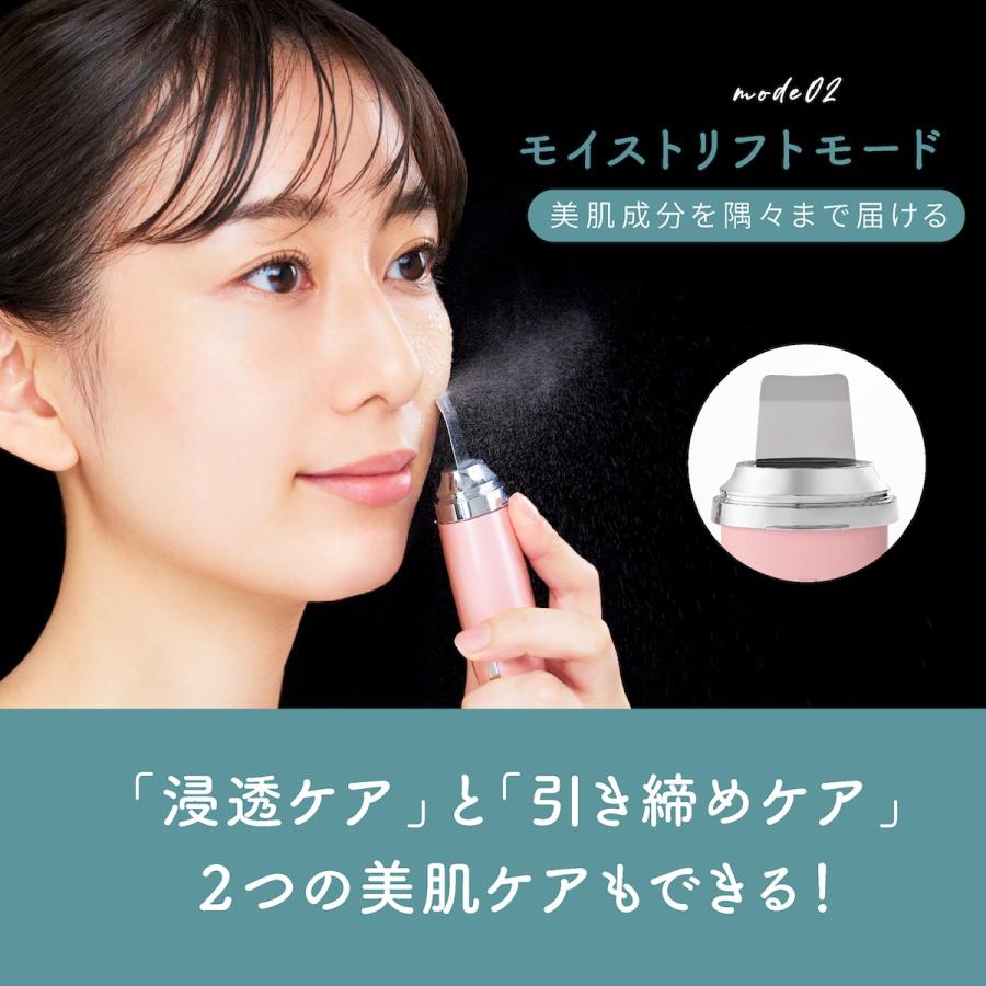 myse ミーゼ ディープスキンクリア 正規品 美顔器 フェイスケア