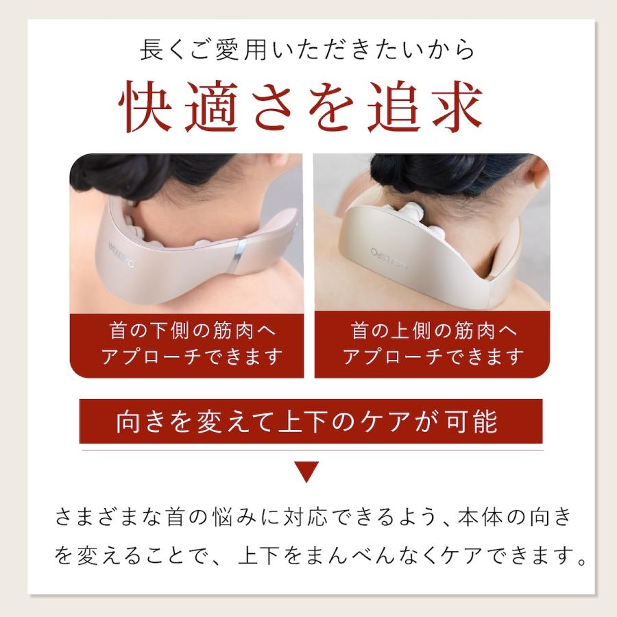 WELLSPO マッサージ器 ネックマッサージャー リラクビー EMS 首