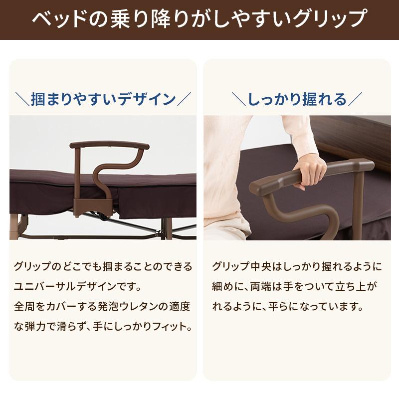 アテックスベッド 折りたたみベッド シングル 収納式 電動