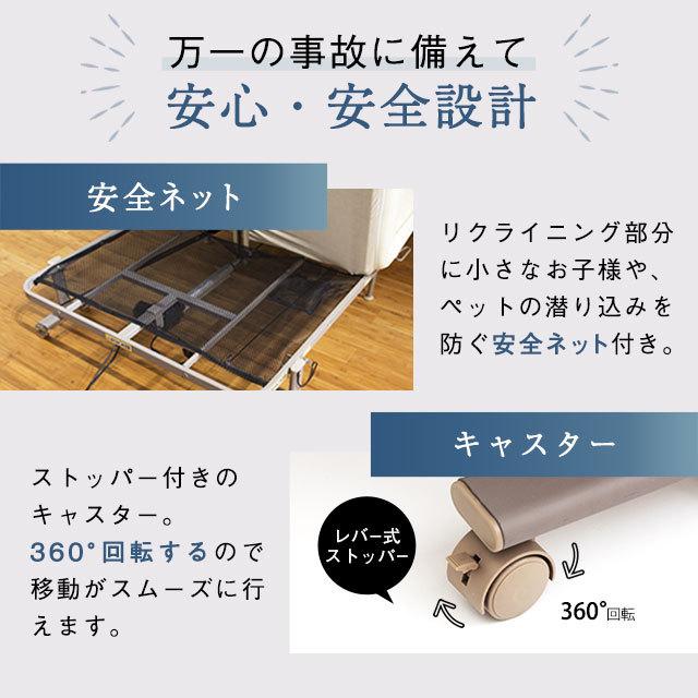 アテックスベッド 折りたたみベッド 電動リクライニングベッド 収納式