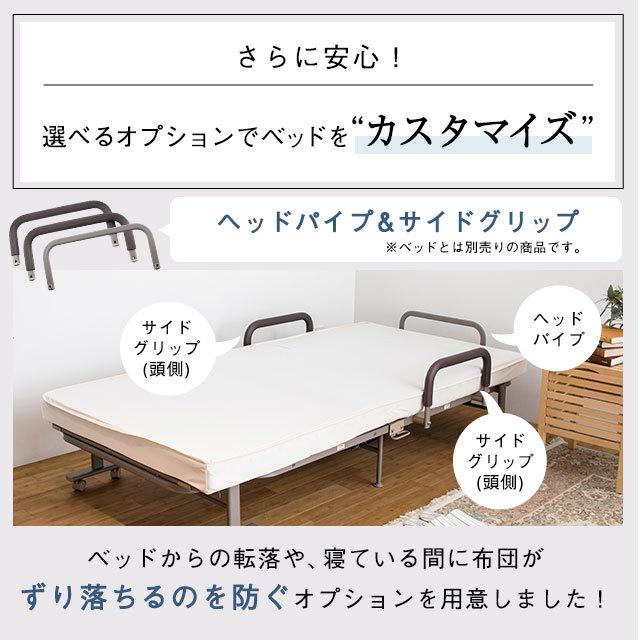 アテックスベッド 折りたたみベッド 電動リクライニングベッド 収納式