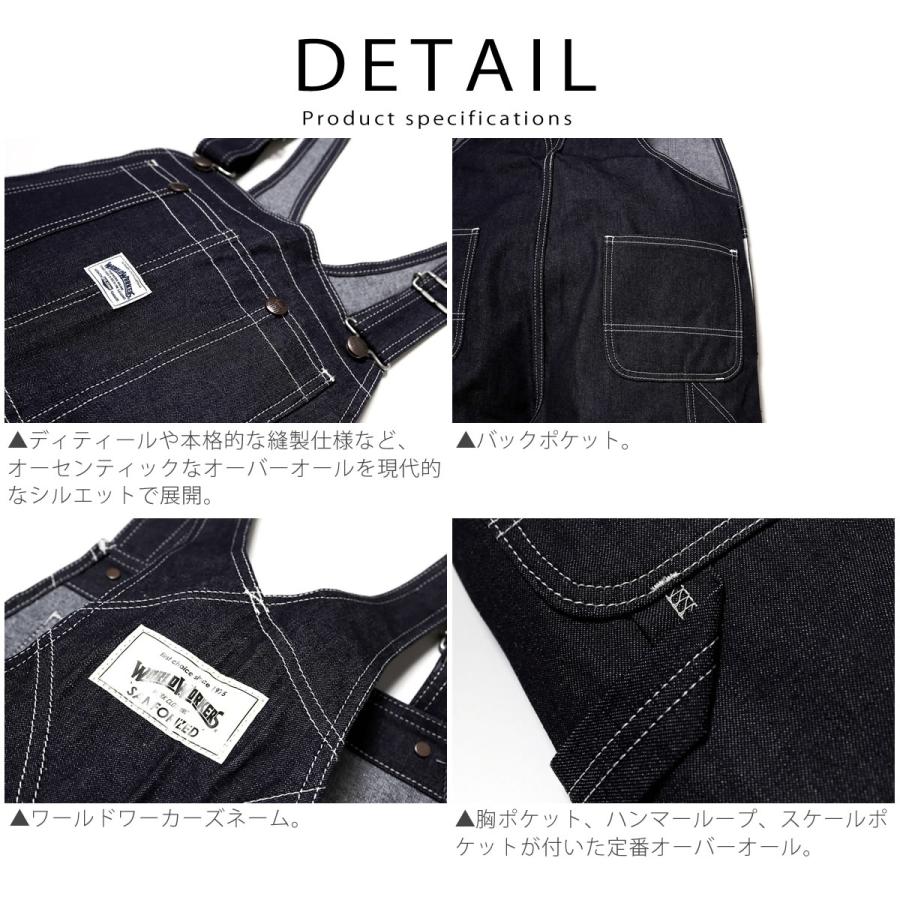 WORLD WORKERS（ワールドワーカーズ） オーバーオール ビッグジョン