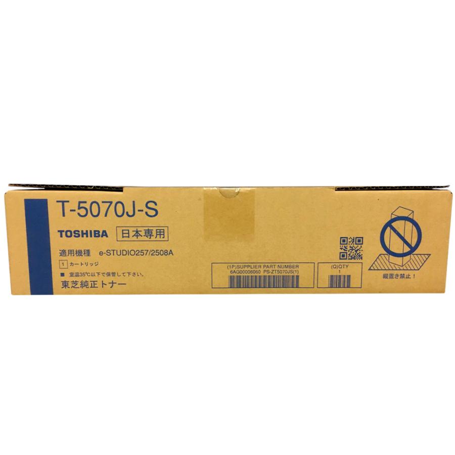 TOSHIBA（東芝） 純正トナーカートリッジ T-5070J-S ブラック e-STUDIO