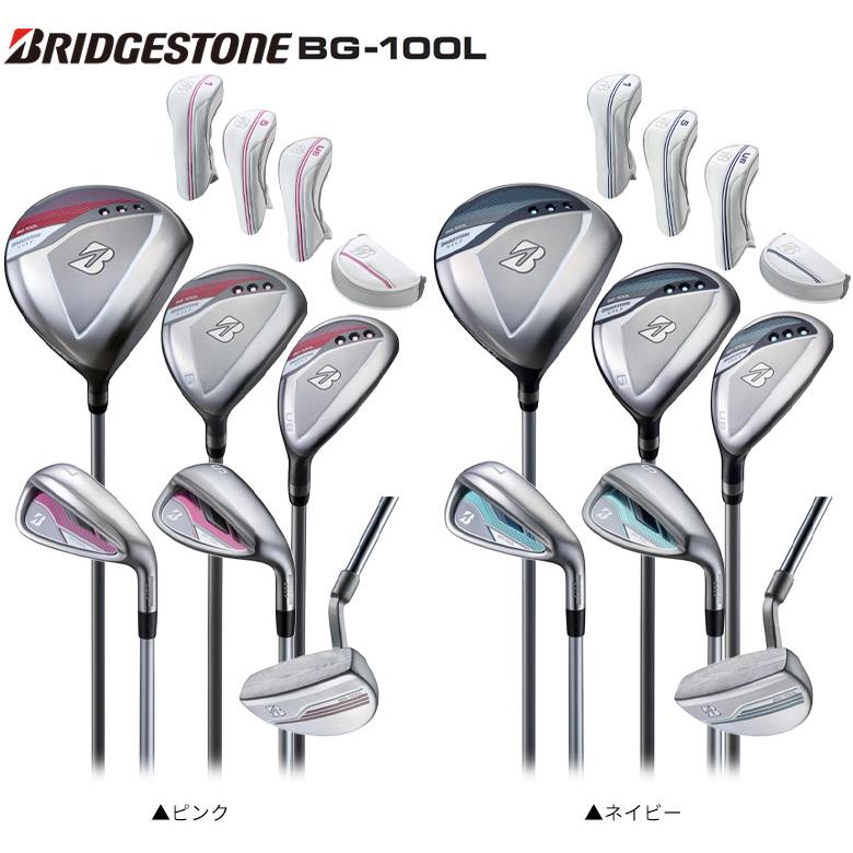 ブリヂストンスポーツ 「レディース/クラブセットのみ」ブリヂストン