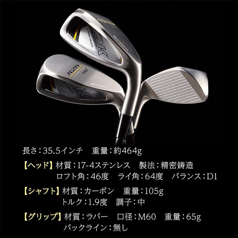 kasco（キャスコ） ゴルフ K2K チッピングウェッジ チッパー USTマミヤ