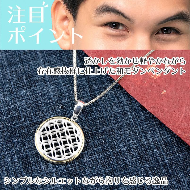 シルバー 18金 ネックレス トップ メンズ 七宝文様 コンビ sv925