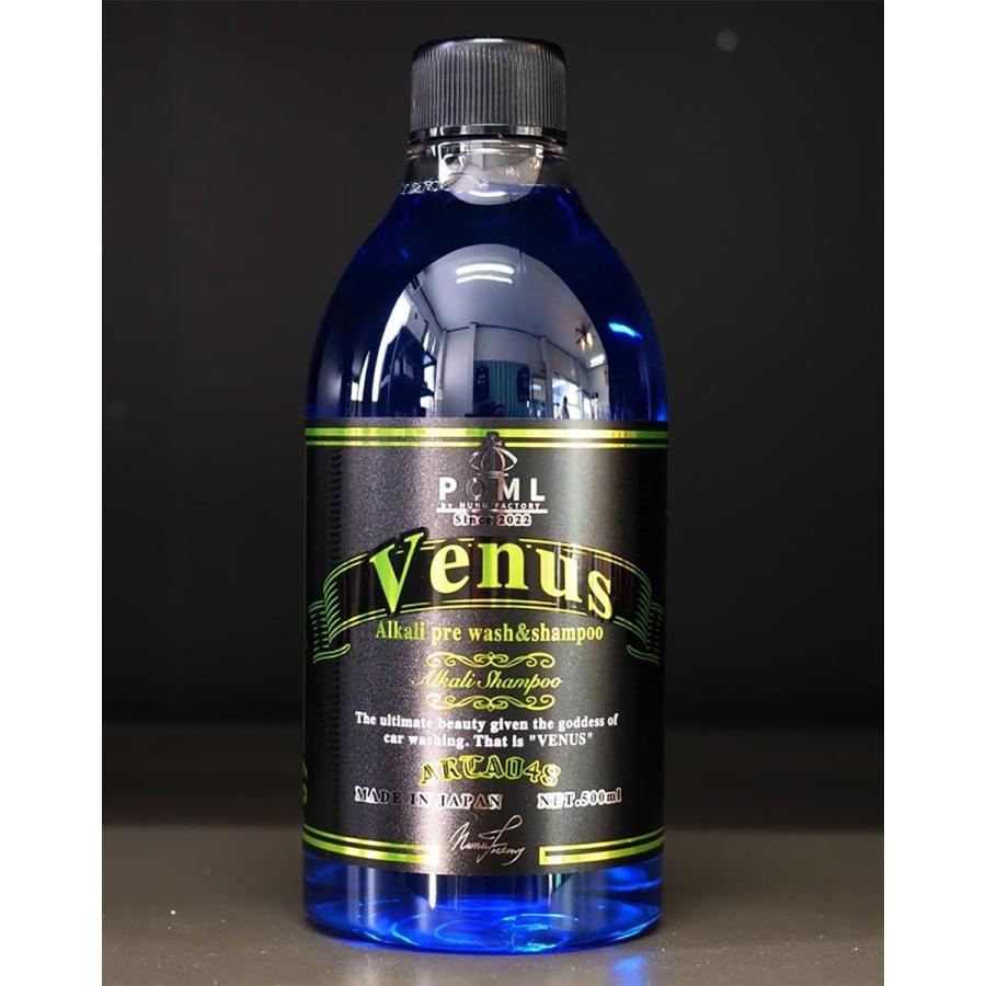NUNUファクトリー POML Venus PM7 : オートバックスYahoo!ショッピング