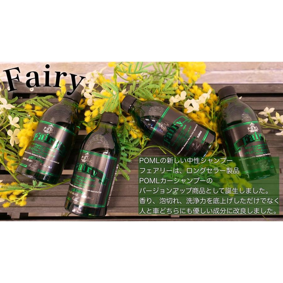 NUNUファクトリー POML Fairy PM16 : オートバックスYahoo