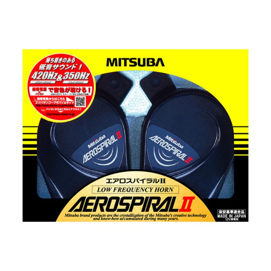 MITSUBA（ミツバ） エアロスパイラル2 ホーン MH13A-011A