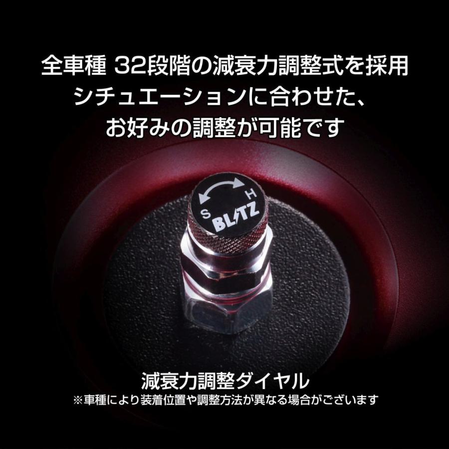 BLITZ（ブリッツ） 車高調 DAMPER ZZ-R 92467 86/BRZ ZN6 ZN8/ZC6 ZD8