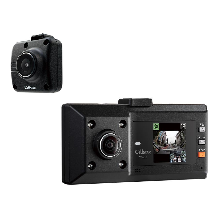 CELLSTAR（セルスター） Cellstar CD-30 360°＋リアカメラドライブ