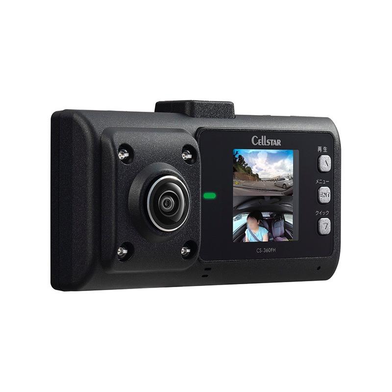 CELLSTAR（セルスター） CS-360FH 2カメラ360°録画 ドライブレコーダー