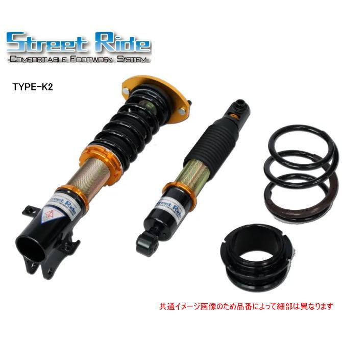 SR-S411-B サスペンションキット DA17W/DA17Vエブリィ 車高調