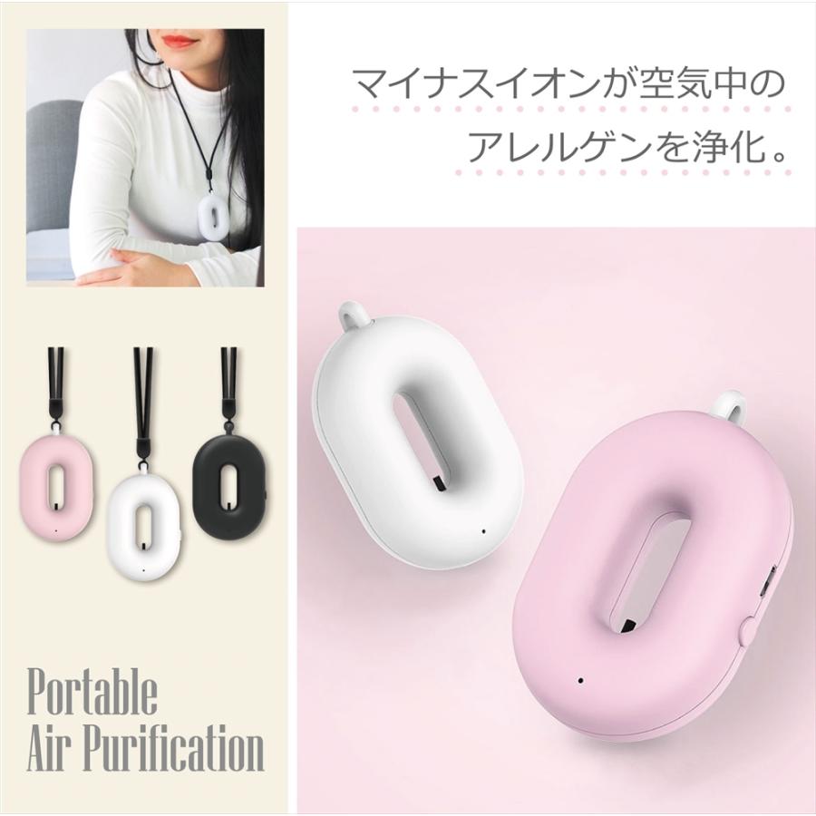 ポータブル 空気浄化機 空気清浄 首掛け 卓上 マイナスイオン オゾン