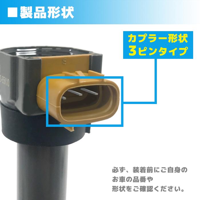 スズキ エブリイ ワゴン DA62W イグニッションコイル 3本 保証付 純正