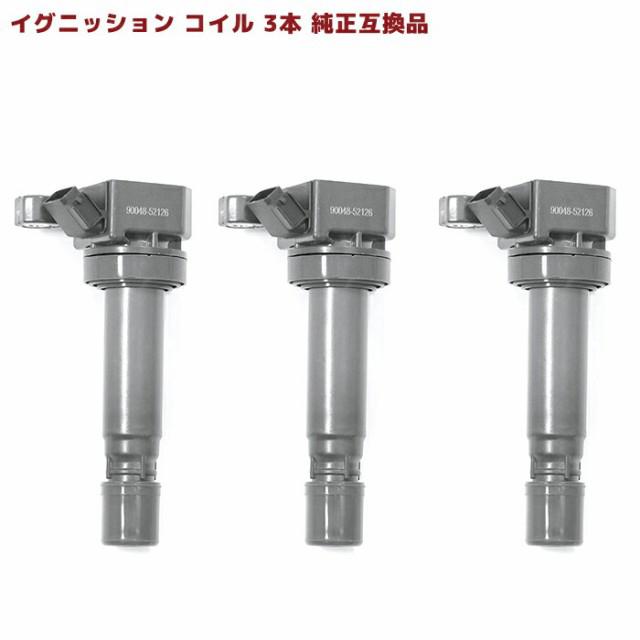 安心の6ヶ月保証 ダイハツ アトレー S320G イグニッションコイル 3本